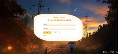 基于SpringBoot與Vue的動漫網站設計與實現——計算機畢業設計實踐